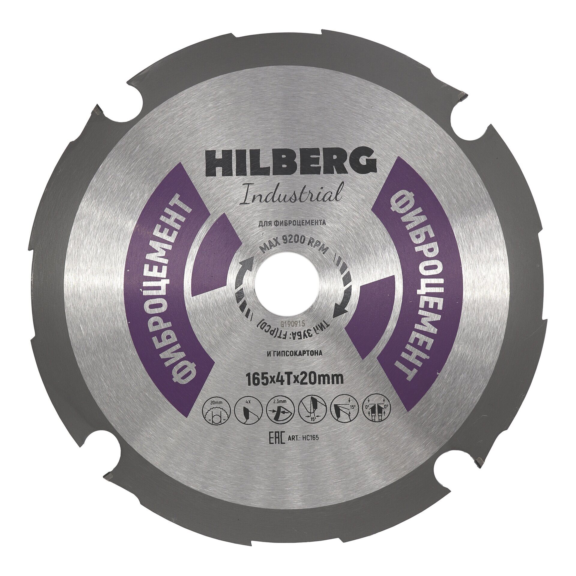 Диск пильный алмазный PCD Hilberg Industrial Фиброцемент 165*4T*20 mm HC165