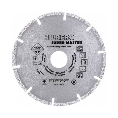 Диск алмазный отрезной 125*22,23 Hilberg Super Master 510125